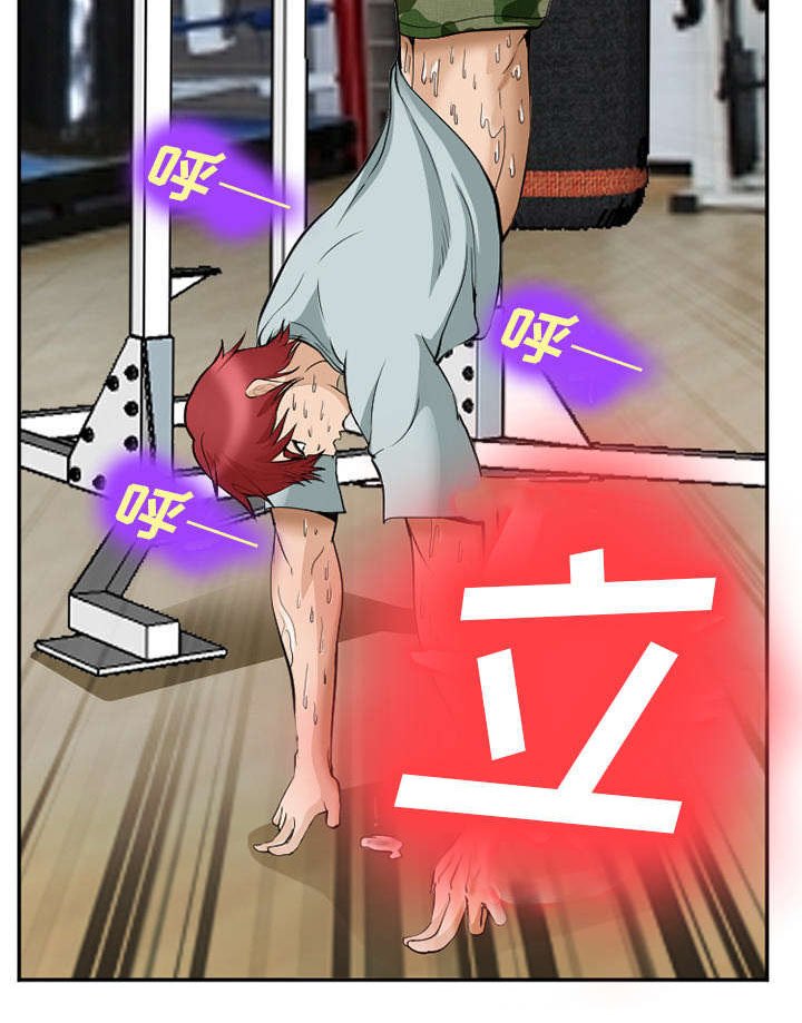 第42章：热身