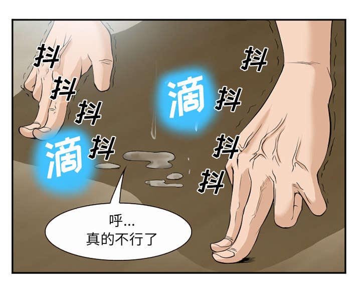 第43章：多吃点