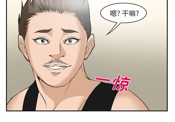 第43章：多吃点