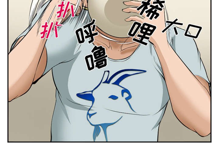 第43章：多吃点
