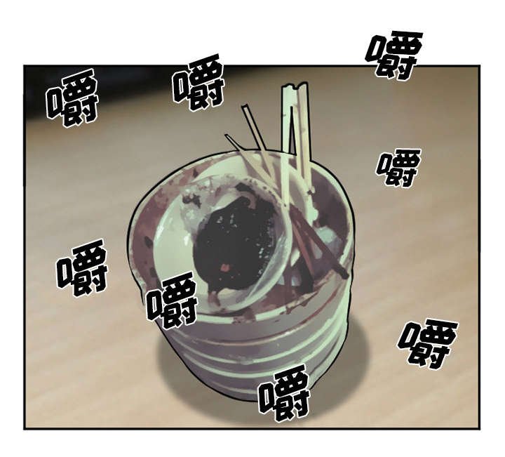 第43章：多吃点
