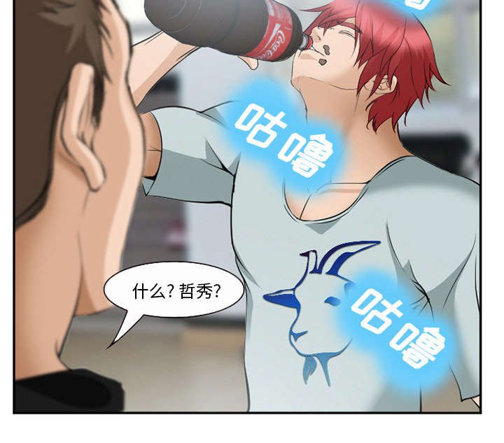 第43章：多吃点