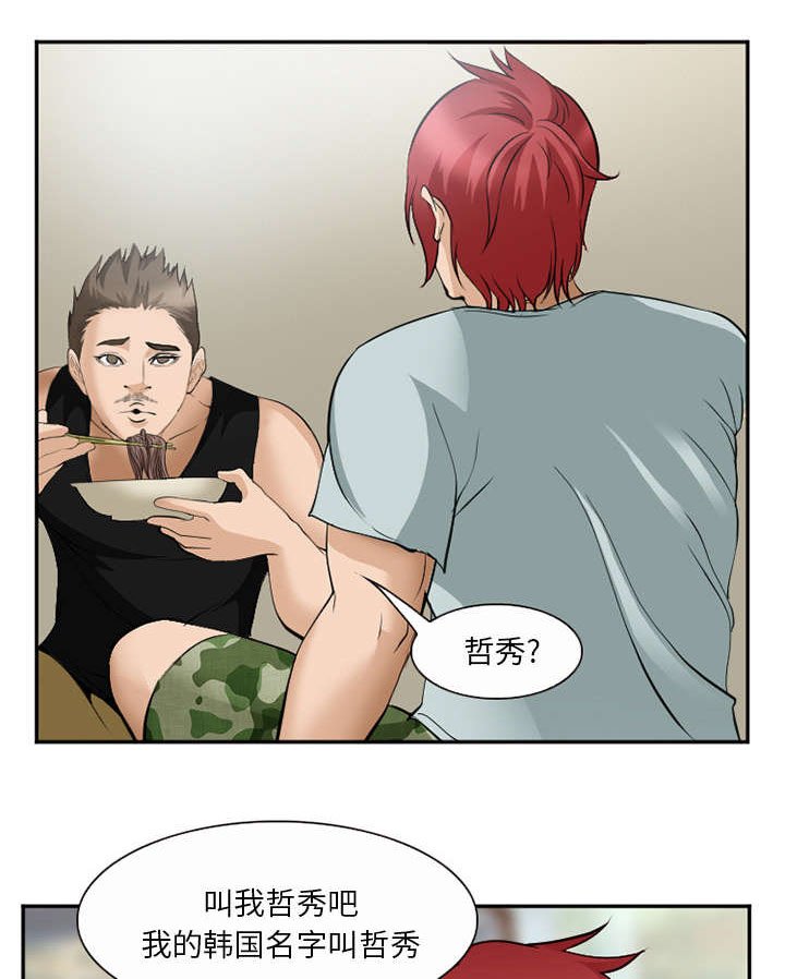 第43章：多吃点