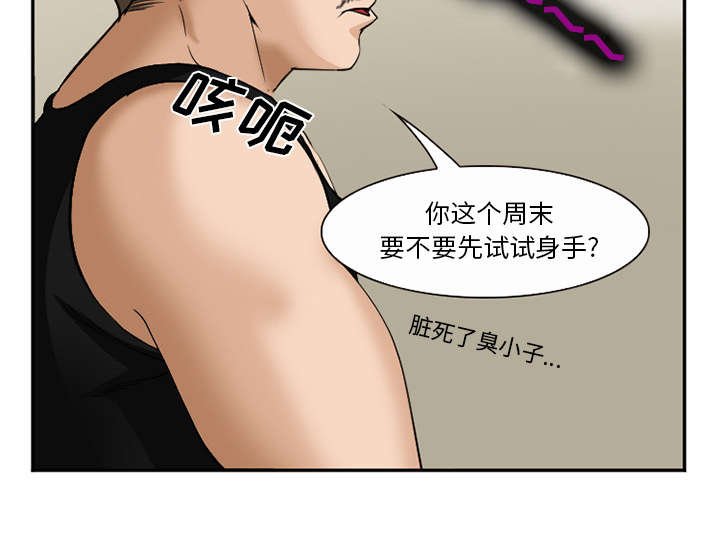 第43章：多吃点