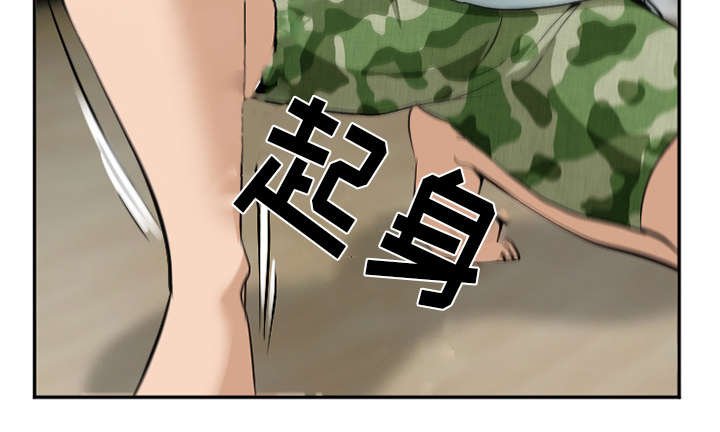 第43章：多吃点