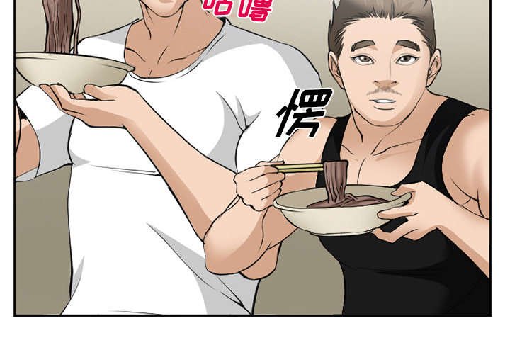 第43章：多吃点