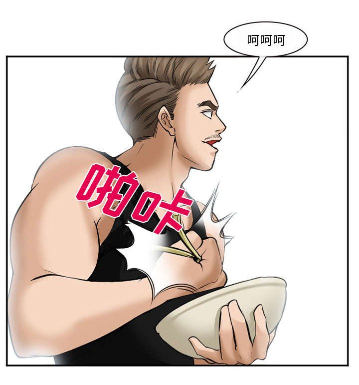 第43章：多吃点