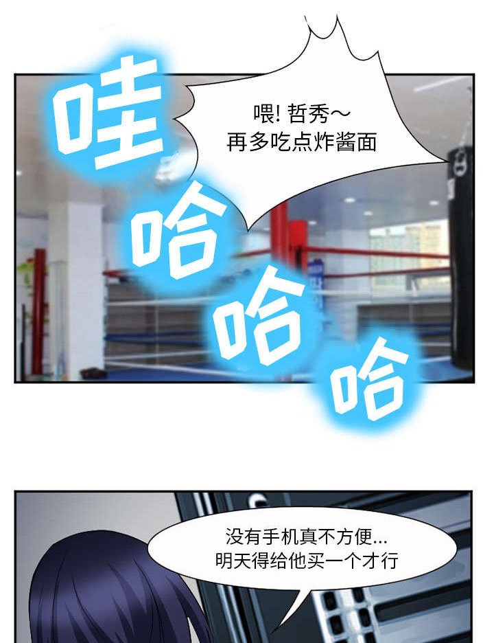 第43章：多吃点