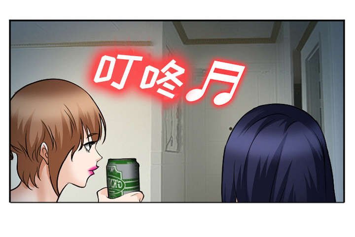 第44章：喝酒