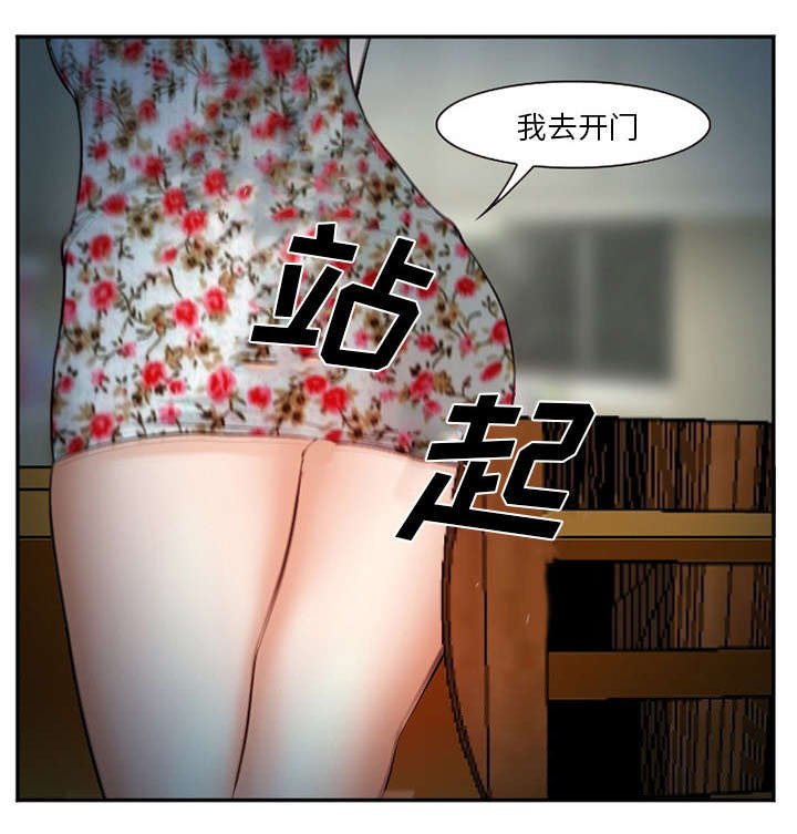 第44章：喝酒