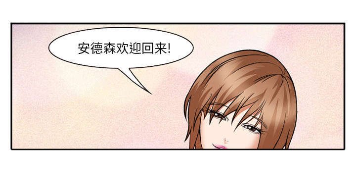 第44章：喝酒