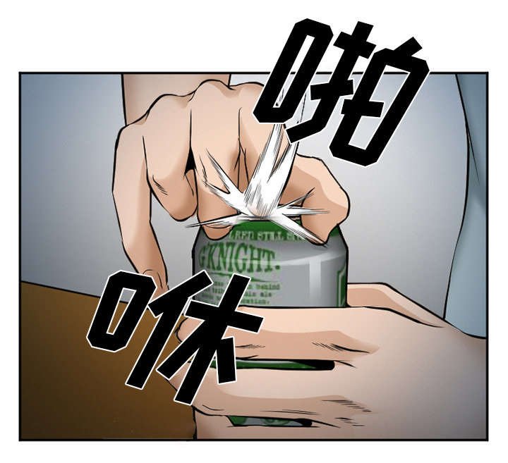 第44章：喝酒