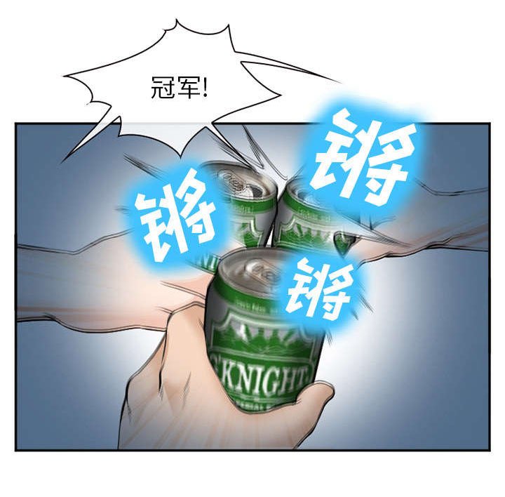 第44章：喝酒