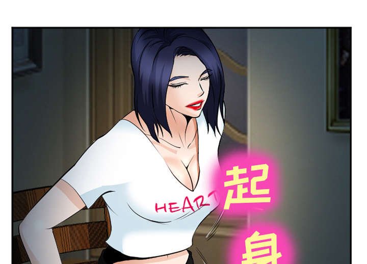 第44章：喝酒
