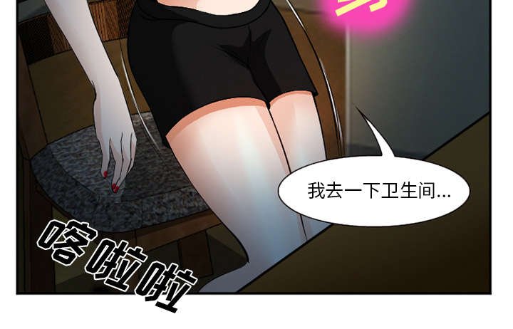 第44章：喝酒