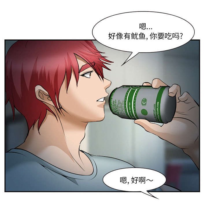 第44章：喝酒