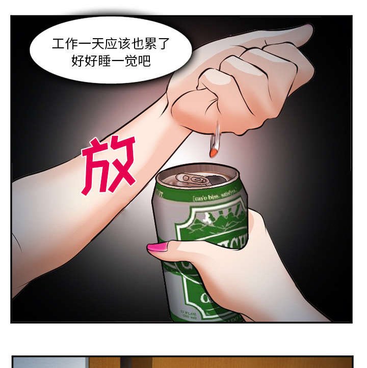 第44章：喝酒