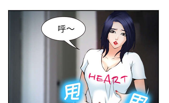 第44章：喝酒