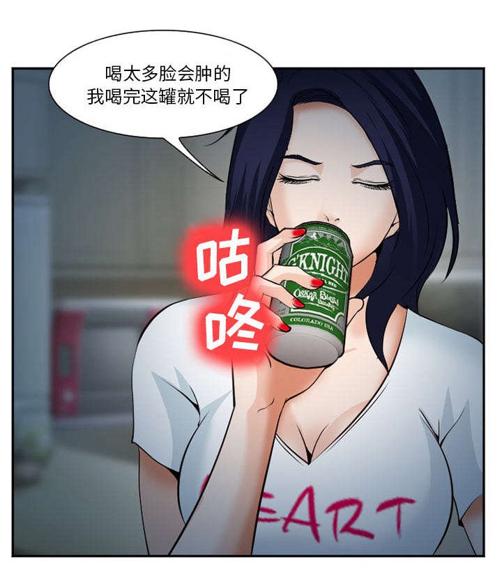 第44章：喝酒