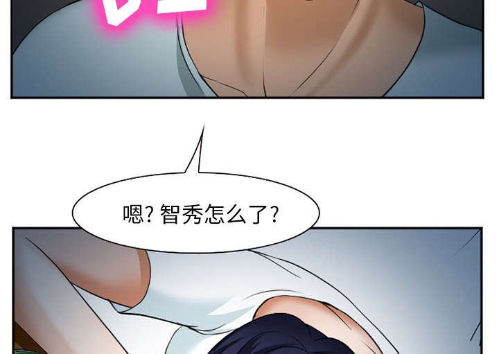 第44章：喝酒