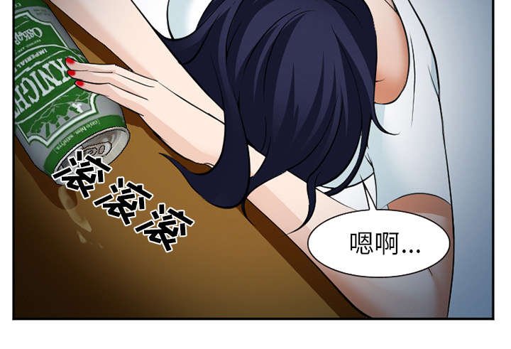 第44章：喝酒