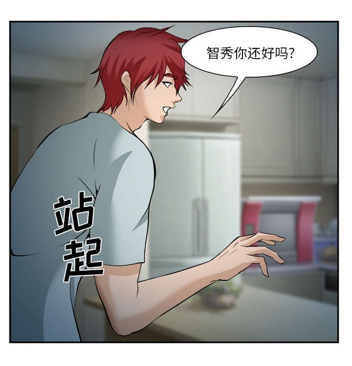 第44章：喝酒