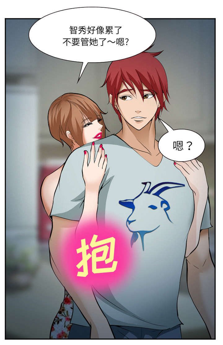 第44章：喝酒