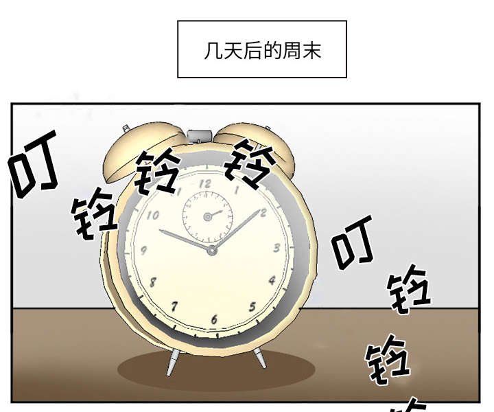 第45章：是个高手