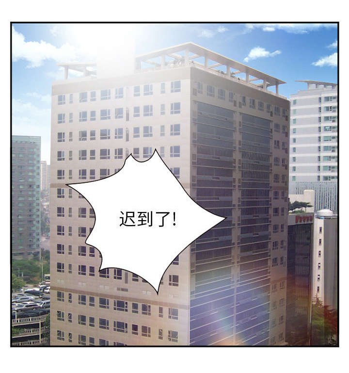 第45章：是个高手