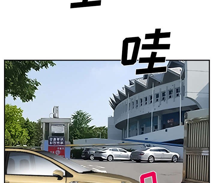 第45章：是个高手