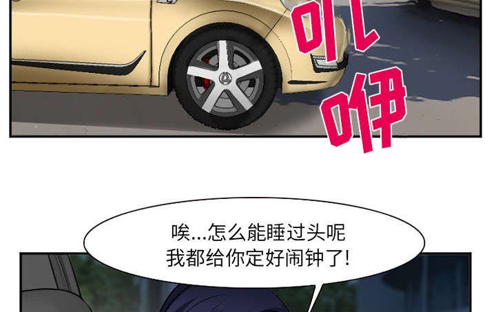 第45章：是个高手