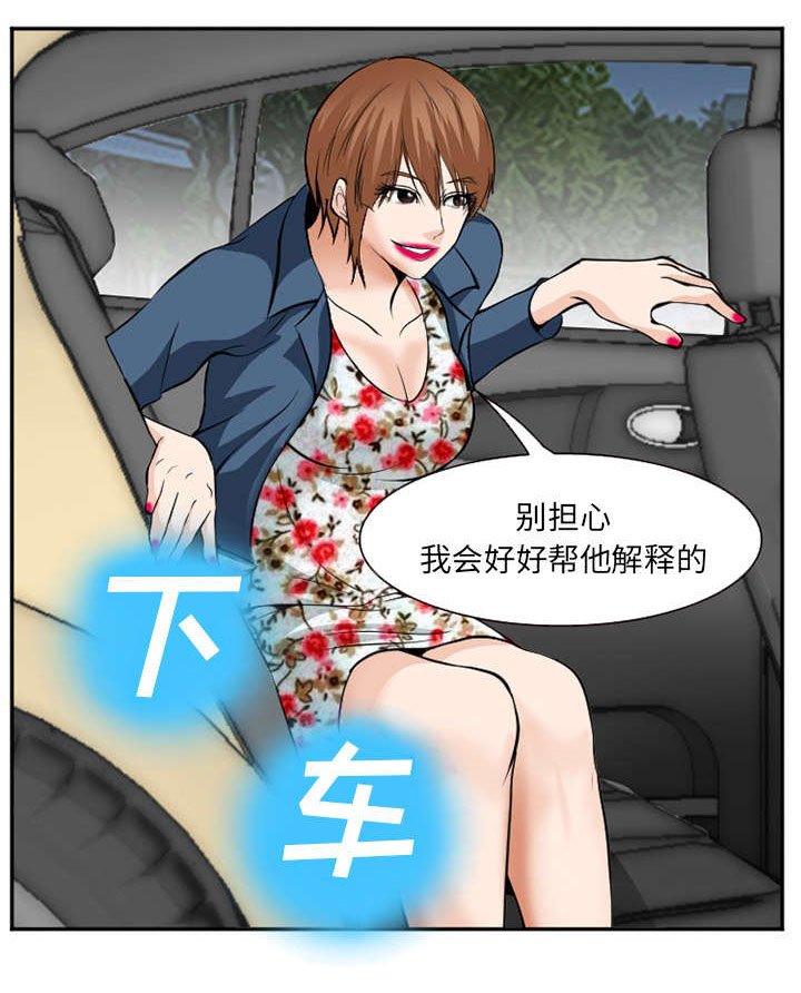 第45章：是个高手