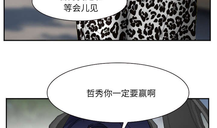 第45章：是个高手
