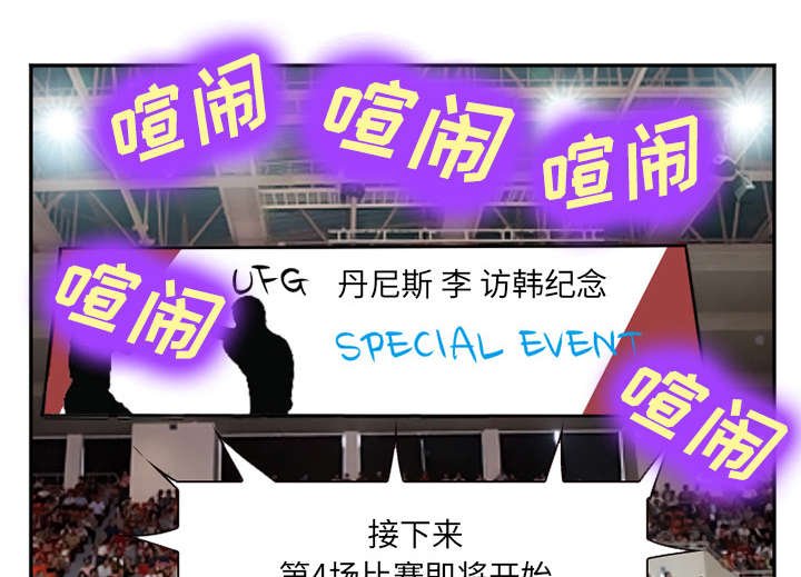 第45章：是个高手