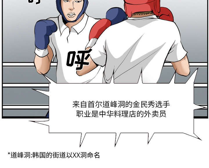 第45章：是个高手