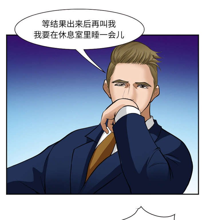 第45章：是个高手