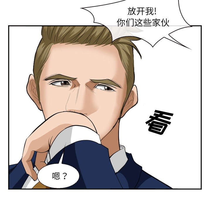 第45章：是个高手