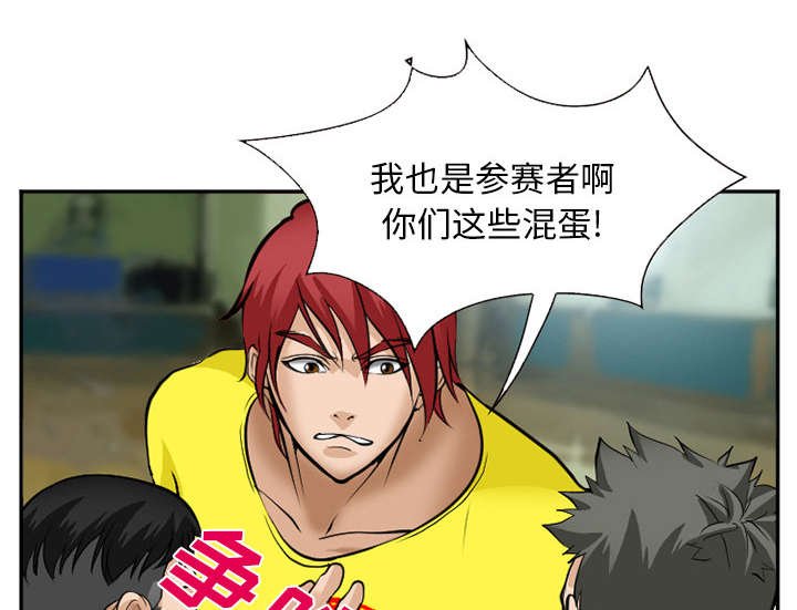 第45章：是个高手