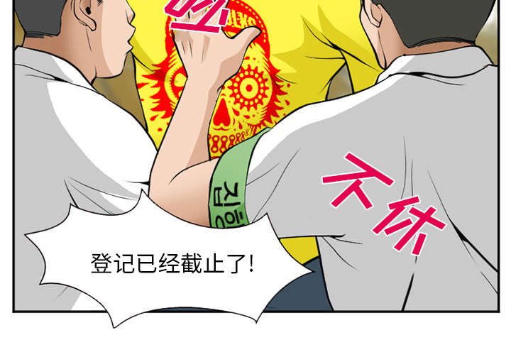 第45章：是个高手