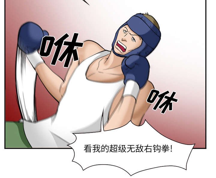 第45章：是个高手