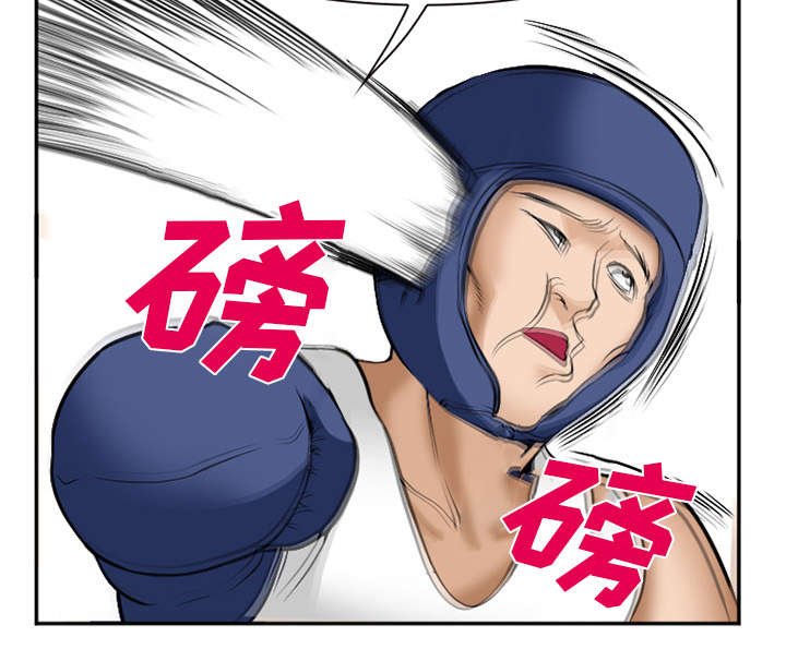第45章：是个高手