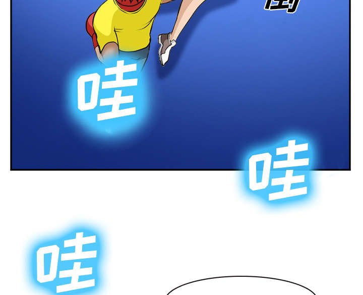 第45章：是个高手