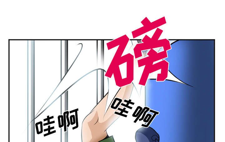第45章：是个高手