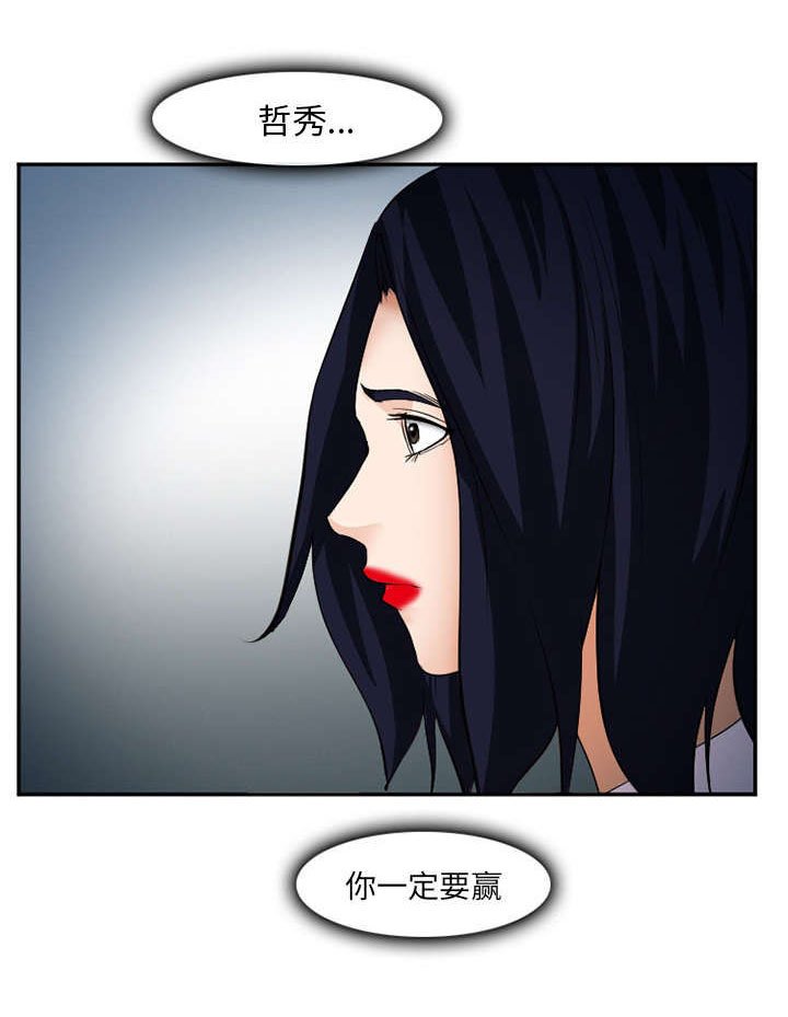 第46章：吃我一拳