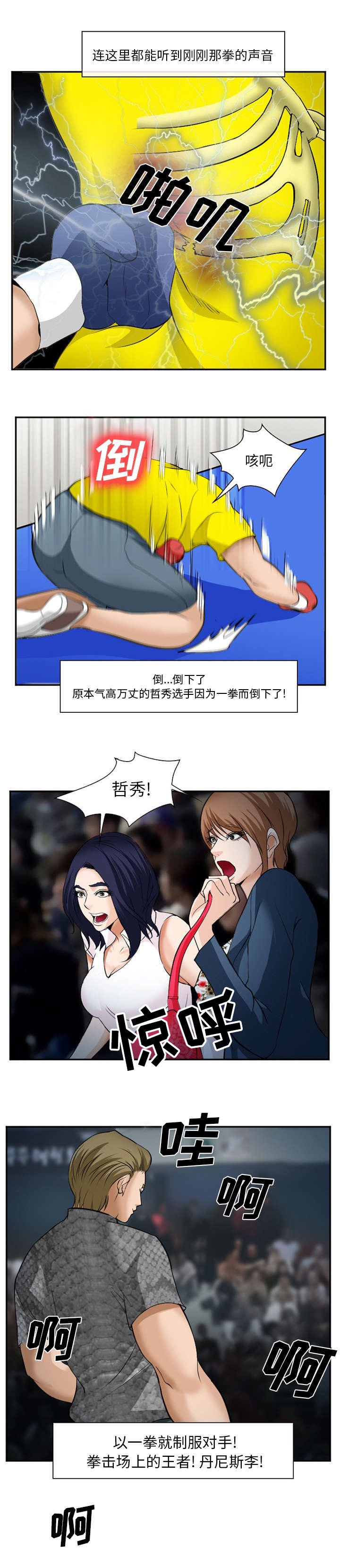 第47章：无限的可能