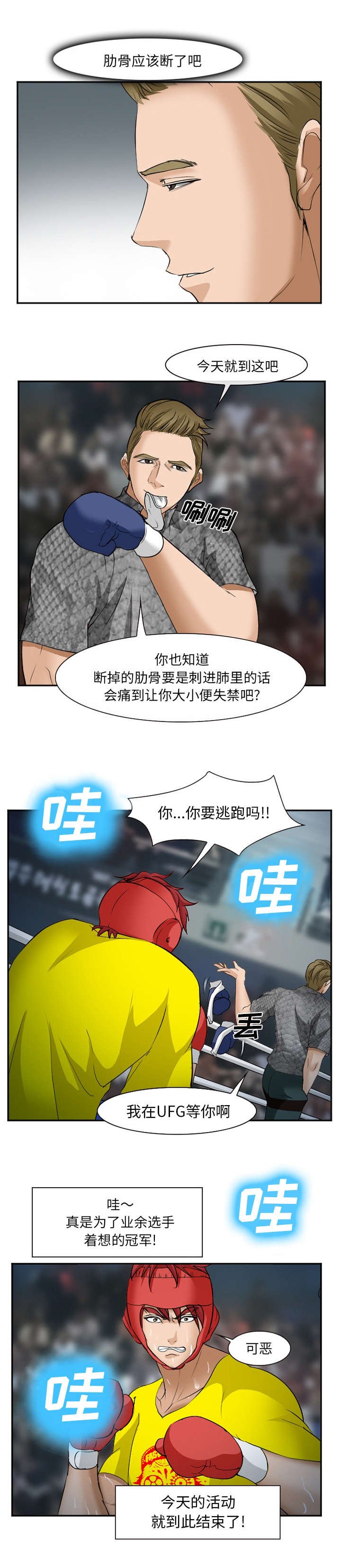 第47章：无限的可能