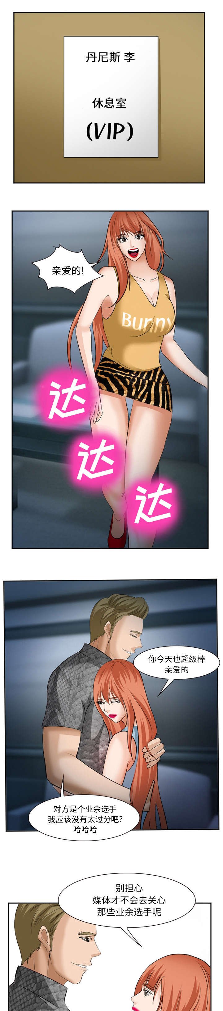 第47章：无限的可能