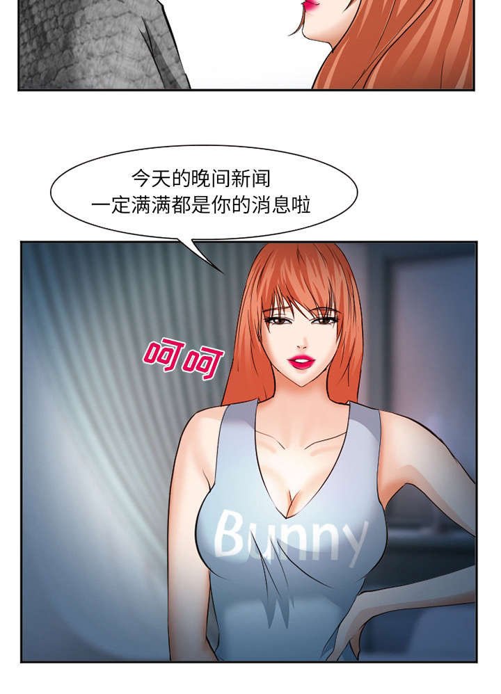 第47章：无限的可能