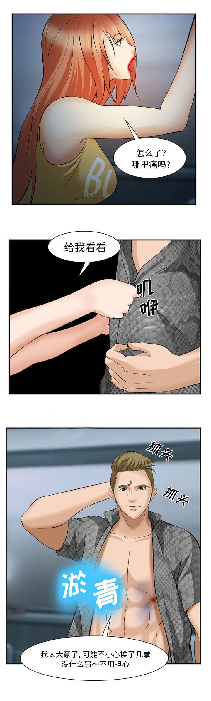第47章：无限的可能