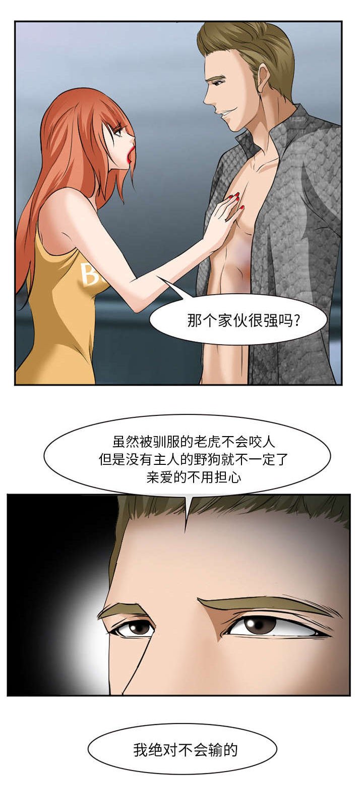 第47章：无限的可能